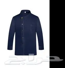 ملابس شيف المطاعم 25
