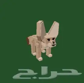حيوانات ماب المزرعة 7