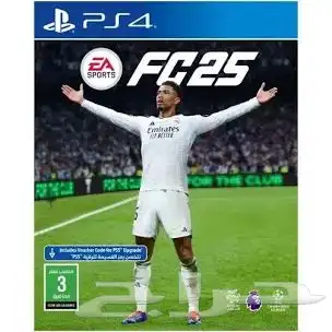 فيفا 25 0