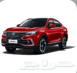 قطع غيار شانجان 1