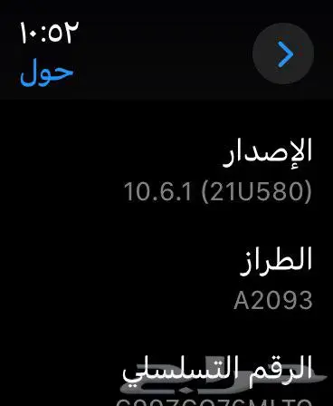 ساعة ابل واتش 2