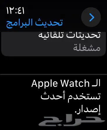 ساعة ابل واتش 1