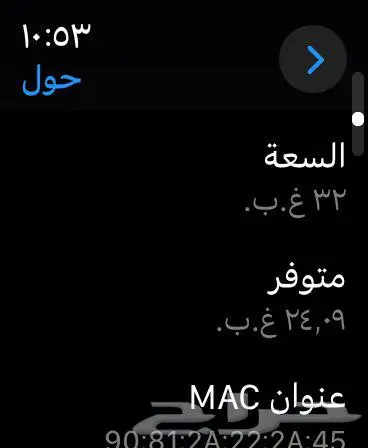 ساعة ابل واتش 3