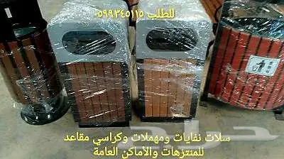 سلات زبالة حدائق مدرسة جامعة كلية مول شاليه حوش مشفى مطار 22