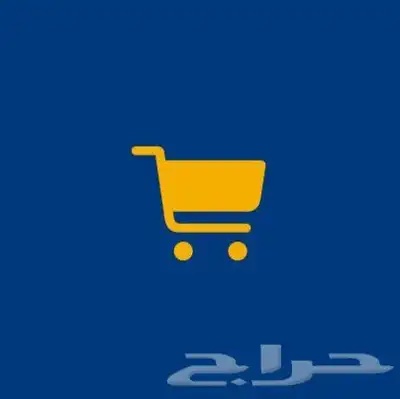 اغراض داينق لايت 2 و1 0
