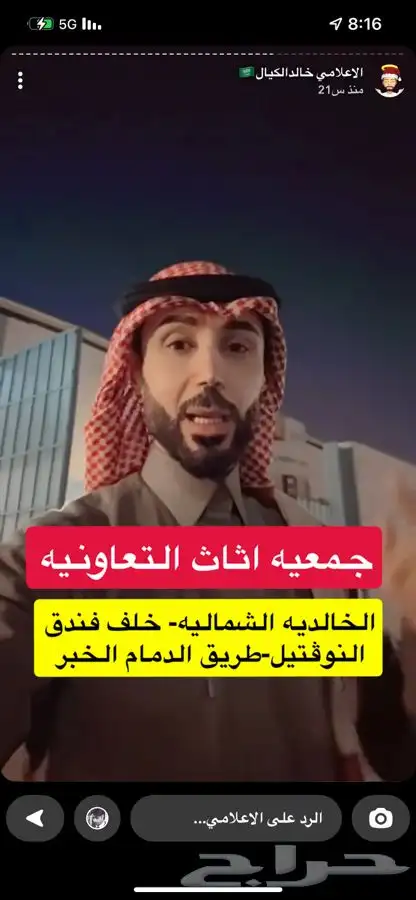 احجار كريمه مصوره طبيعيه عقيق يماني اصلي ميه بالميه ع الذمه 6