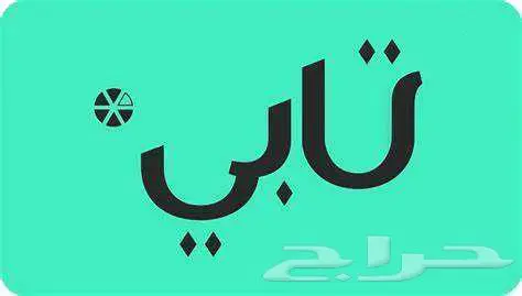 ذهب وسبائك ومجوهرات كاش واقساط 40