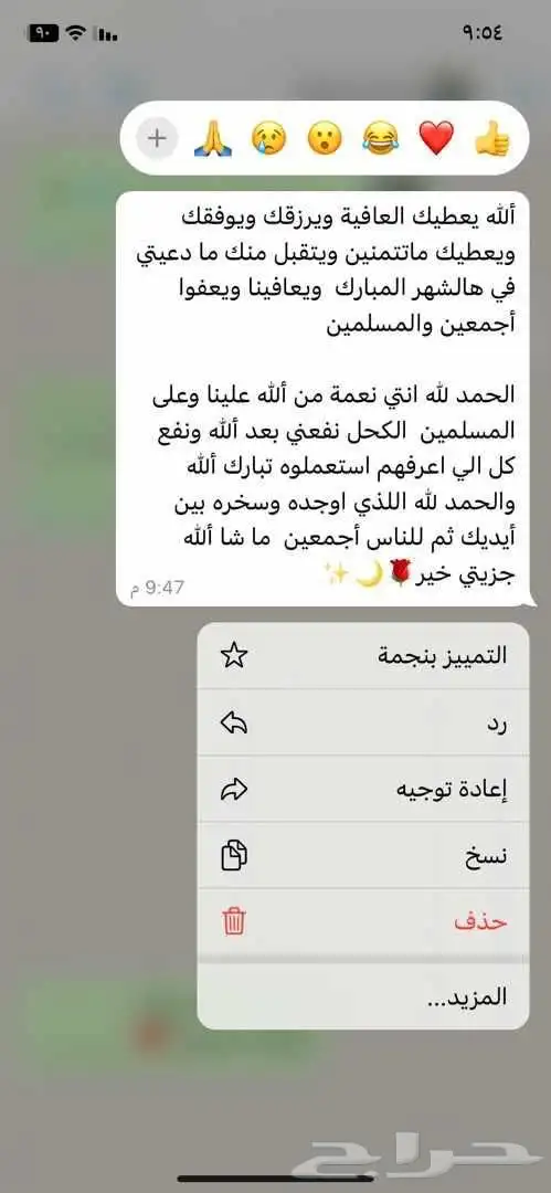 كحل اثمد اصلي يشهد الله علي معمول دوسري درجه أولى 2