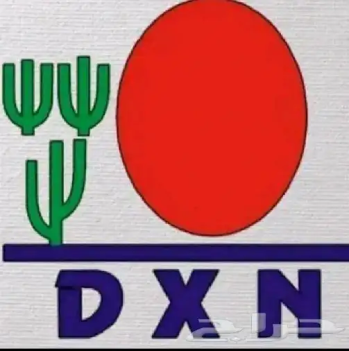 منتجات صحية للرشاقة المثلث الذهبي من Dxn قابل للتخفيض 5