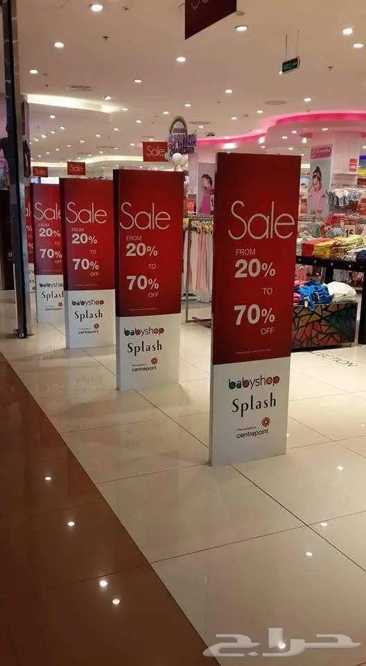 دعاية واعلان 17