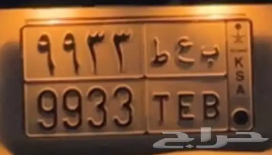 للبيع لوحة 0