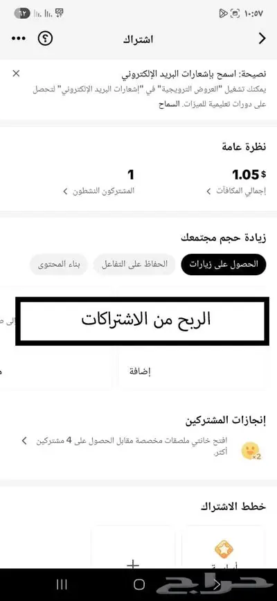 حساب تيك توك للبيع متابعين فوق 478 ألف متفاعل 22