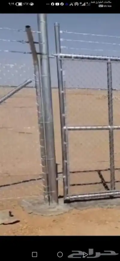 نقوم بجميع اعمال الحداده الثقيله والخفيفه بأنواعها 4