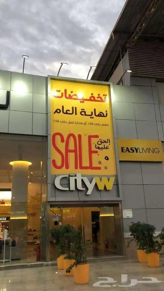 دعاية واعلان 10