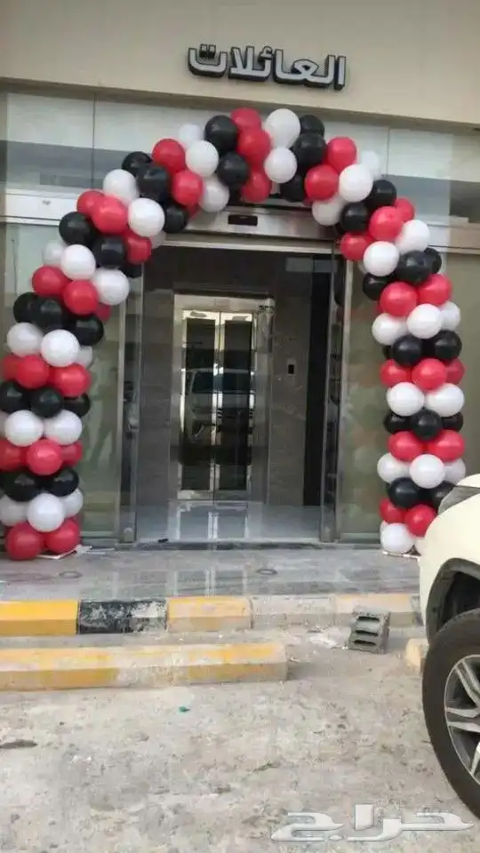 تجهيز بلون 6