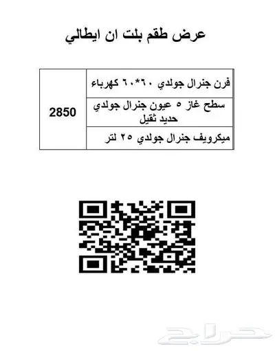 عرض مكيف دبليو بوكس موفر للطاقة 1.5 طن بارد 9