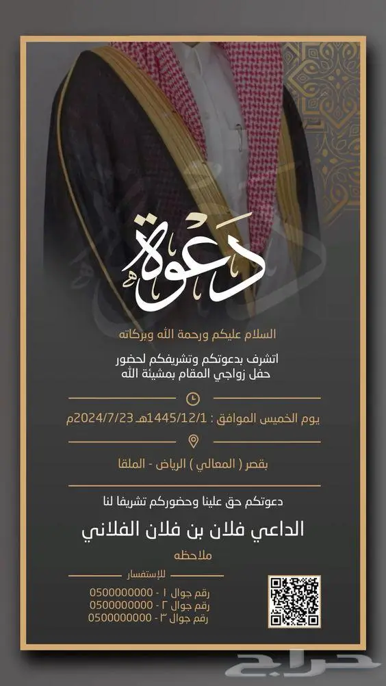 مصممة لكل الانواع 1
