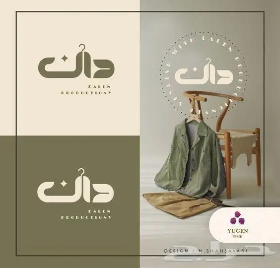 مصممة لكل الانواع 0