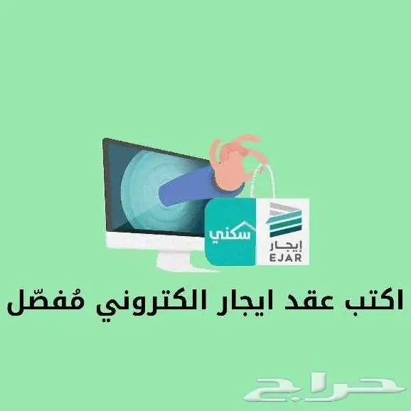 توثيق عقود 1