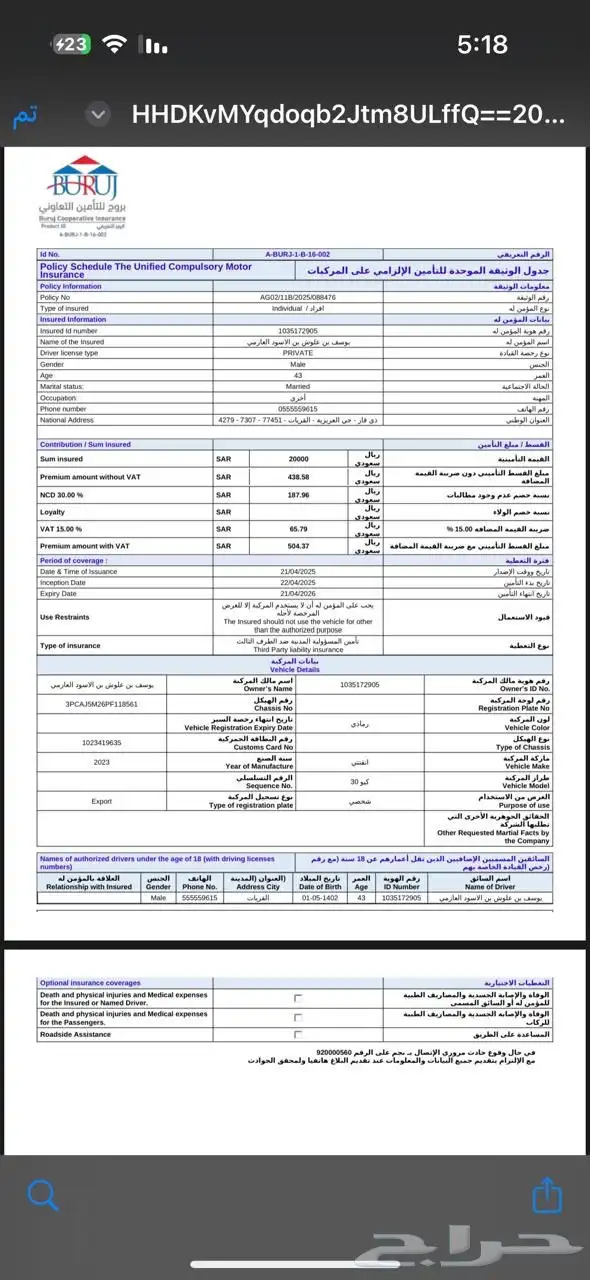 المشي 12 كيلو موديل 2023 index
