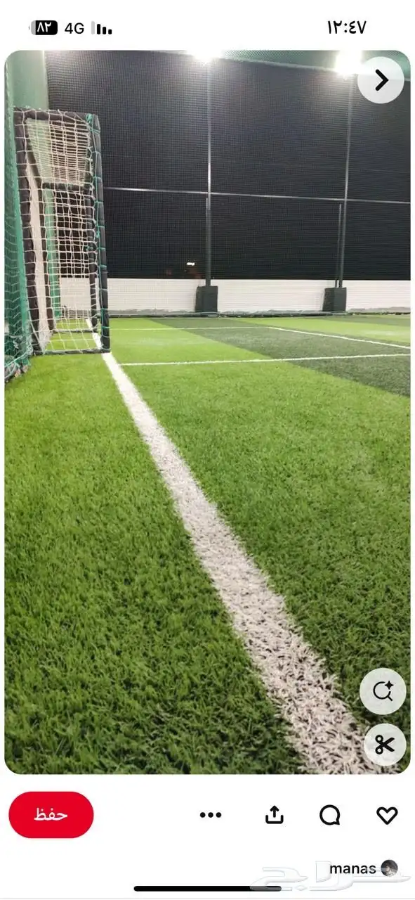 ملاعب عشب صناعي تنفيذ مشاريع 4