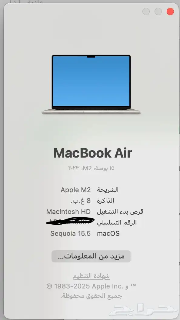 ماك بوك اير M2   2023 index