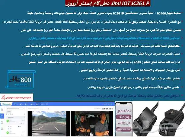 داش كام صوت وصورة 0