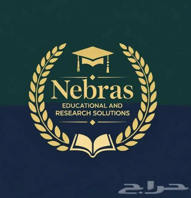 بحوث علمية 3