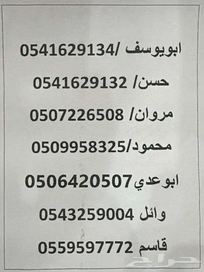 تويوتا اوربان كروزر GLX 2025 فل كامل سعودي السعر 83950 10