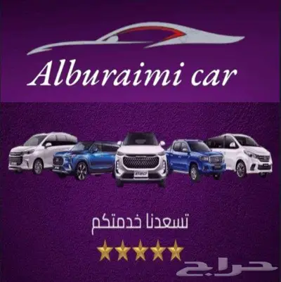 جيلي مونجارو GK نص فل 2024 اصفار 18