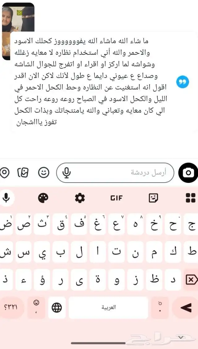 تجارب المنتجات 4