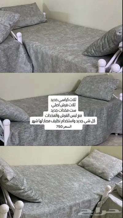 كراسي حديد بملحقاتها 0