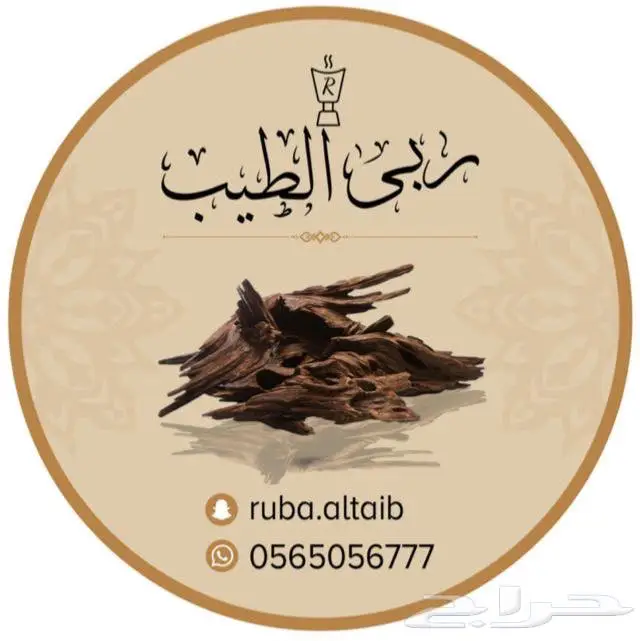 للبيع 0