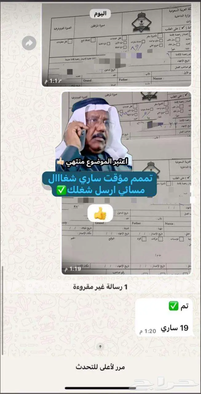 الرياض 0