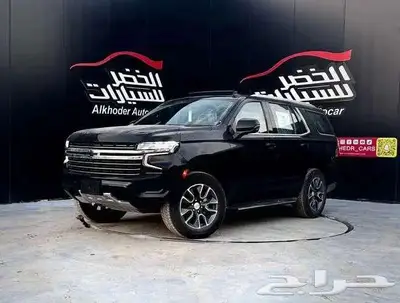 شفرولية تاهو LT 2024 لدى الخضر للسيارات 0