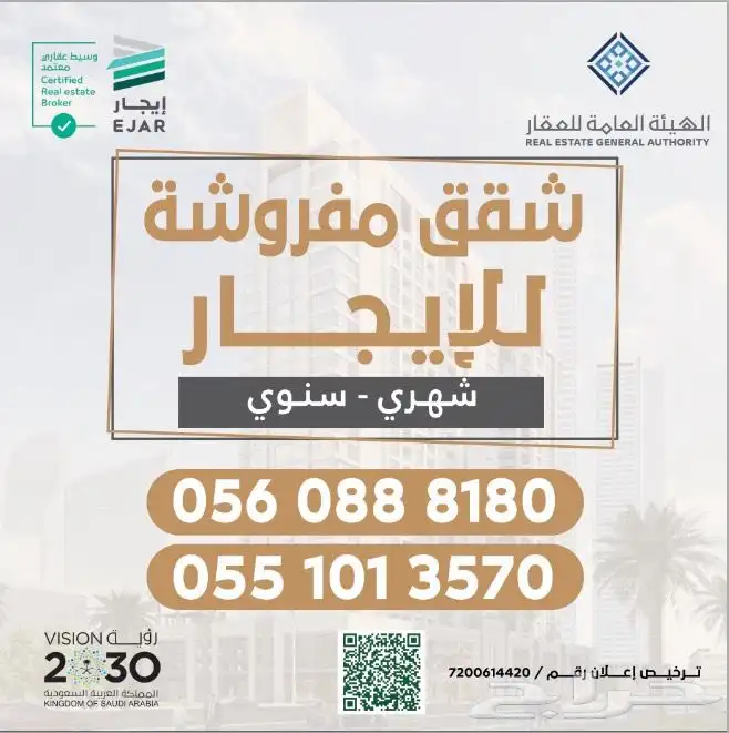 شقق فندقية للايجار الشهري - السنوي 0