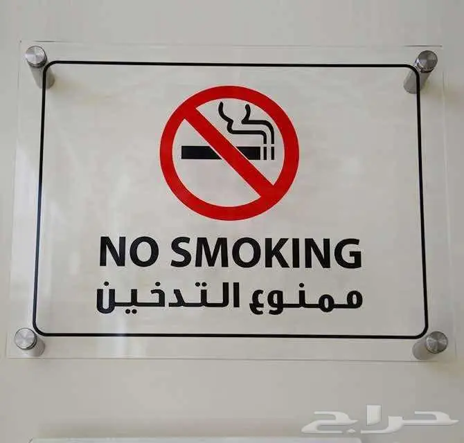 طباعة لوحات جدارية ولوحات استرشادية 2