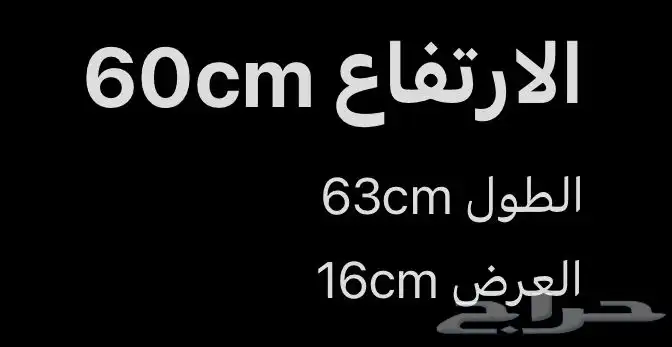 طاولة تلفزيون مستعمله ( سليمه من الكسور ) 5