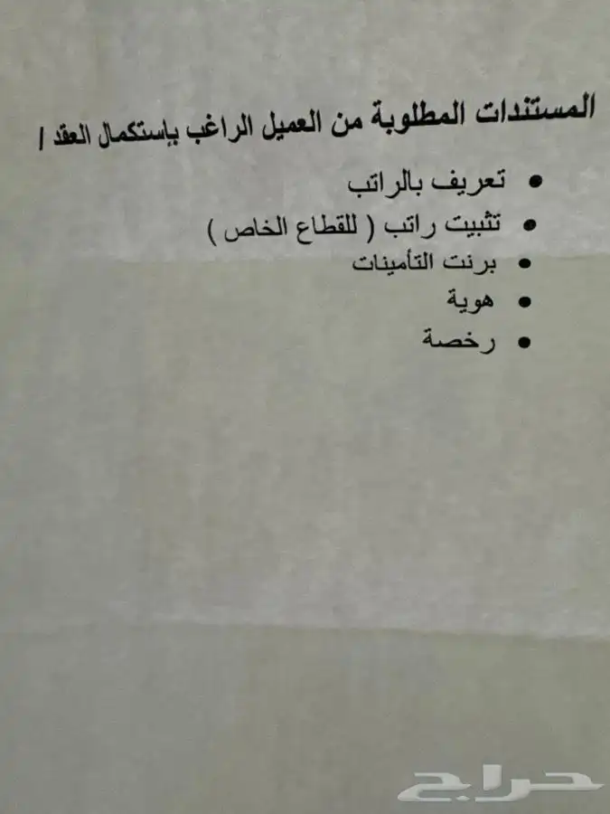 كامري 2025 LE hybrid تنازل من غير مقابل index
