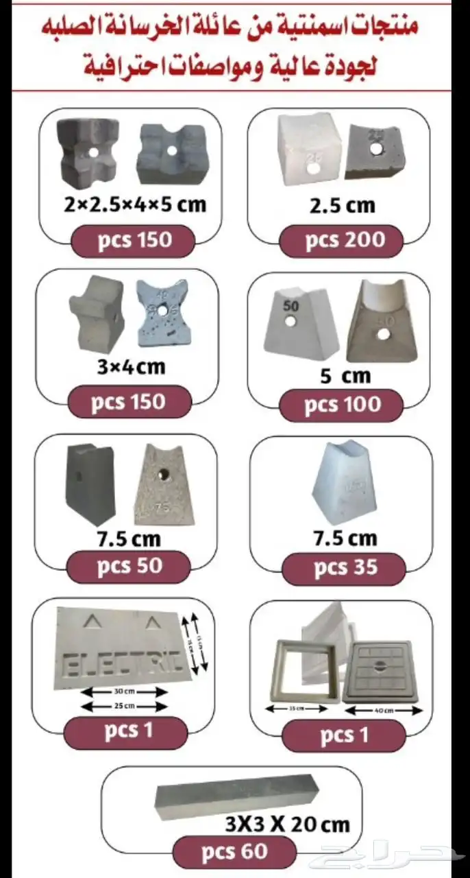 بسكوت خرساني بسعر مناسب 5