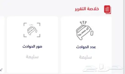 للبيع   مرسيدس يخت جفالي S400 - موديل 2015 10