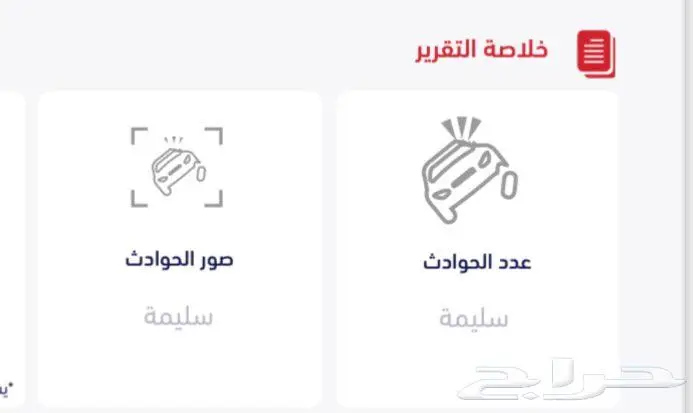 للبيع   مرسيدس يخت جفالي S400 - موديل 2015 10