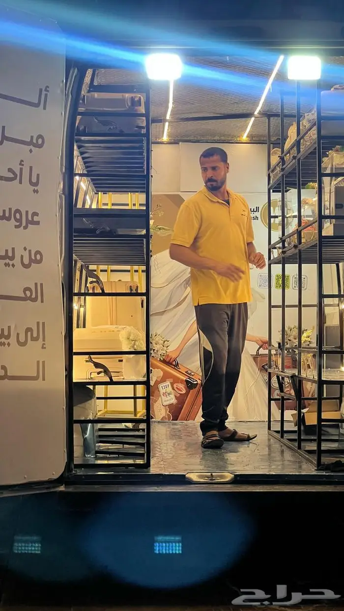 نقل دبش العروسة في جدة 10