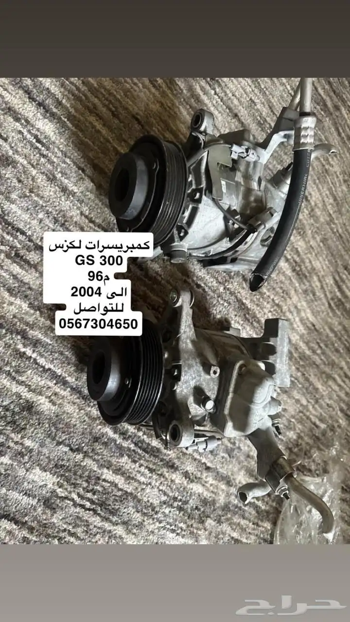 لكزس GS قطع غيار index