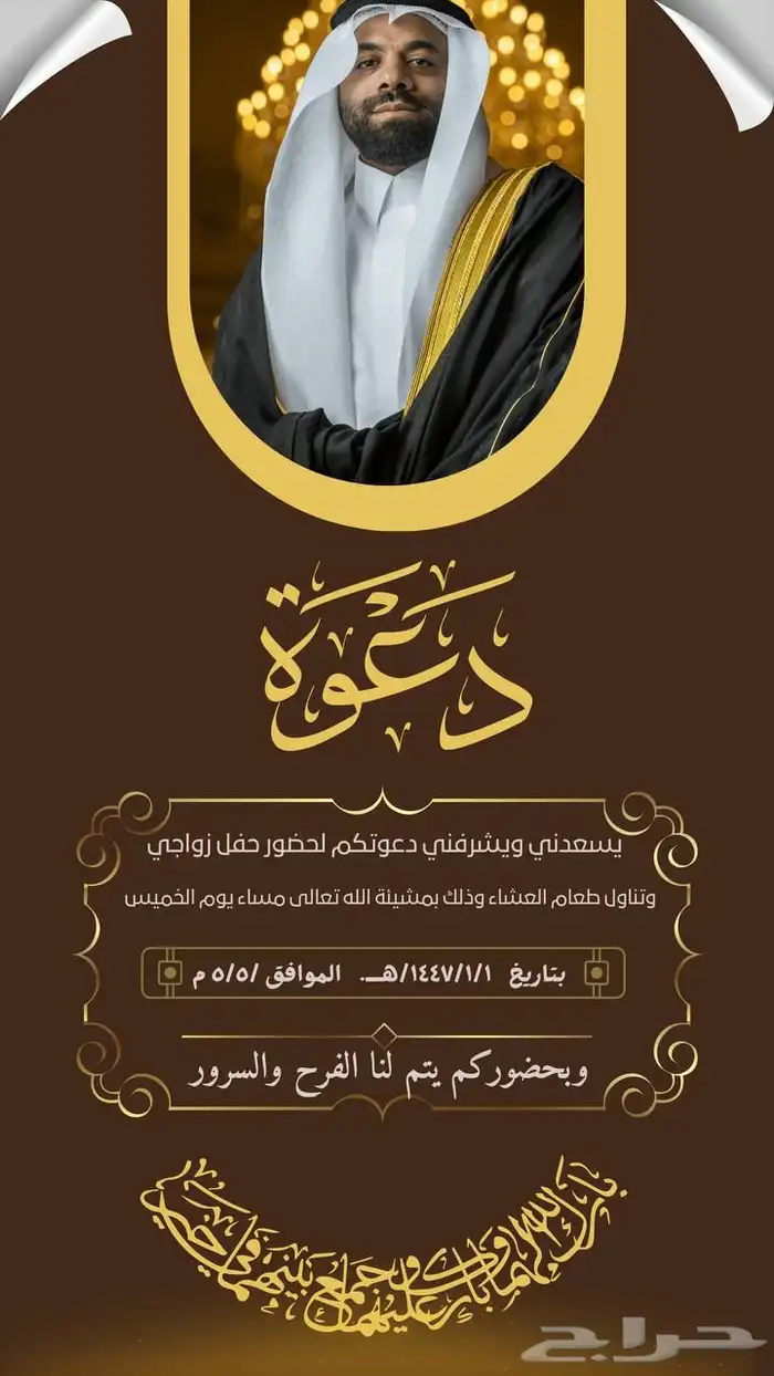 مصمم ب تاع كلو 3