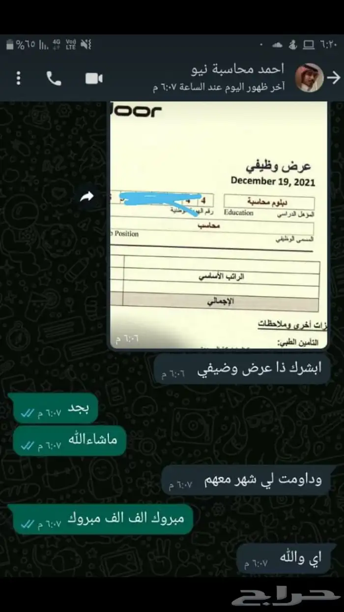 خذ الدبلوم اللي يفتح لك باب الوظائف 4