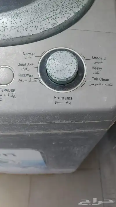 غساله اتوماتيك 3