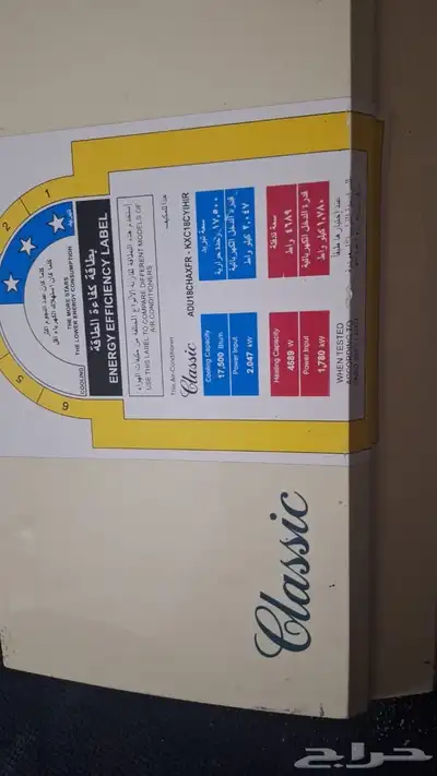 الجبيل البلد حي المرقاب 0