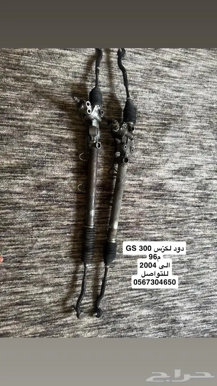 لكزس GS قطع غيار index