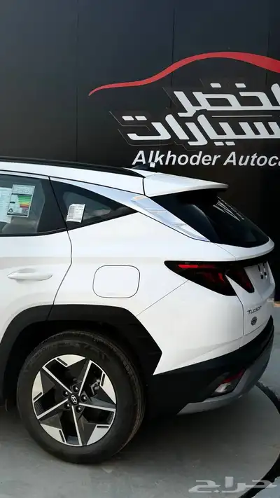 هيونداي توسان سمارت محرك 2.0 2025 لدى شركة عبدالمجيد الخضر 6